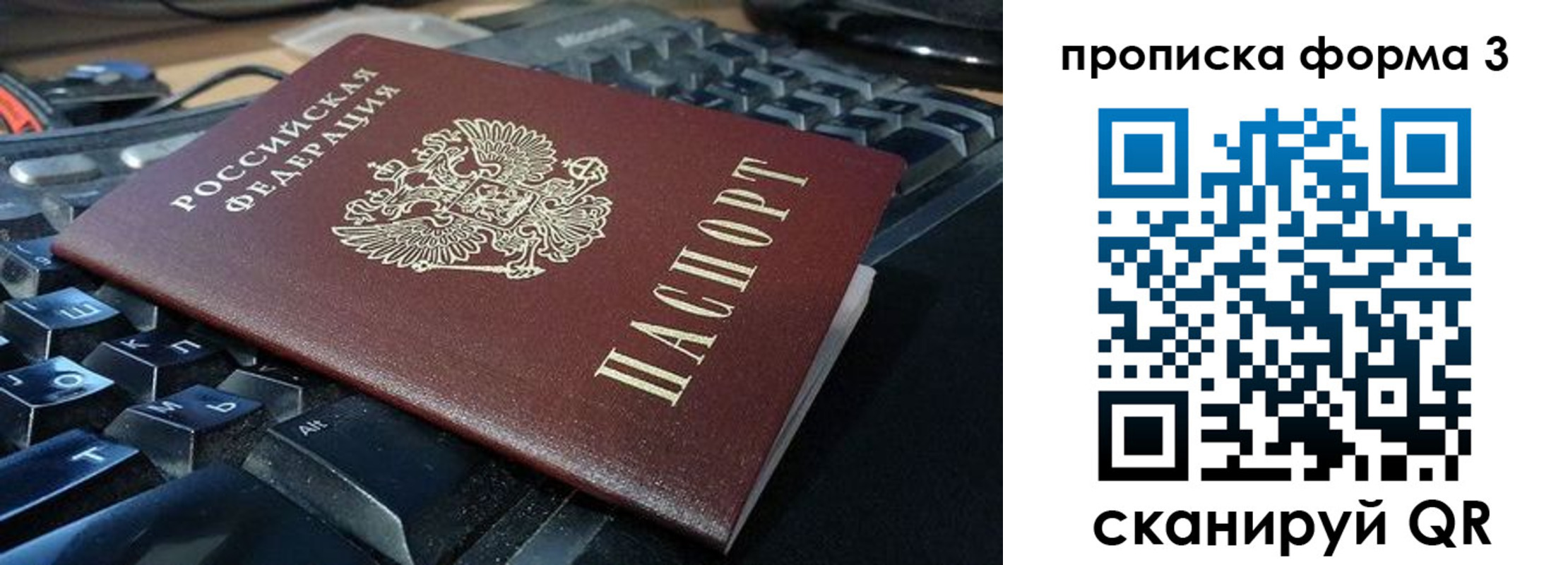 временная регистрация адрес в Железногорск-Илимском