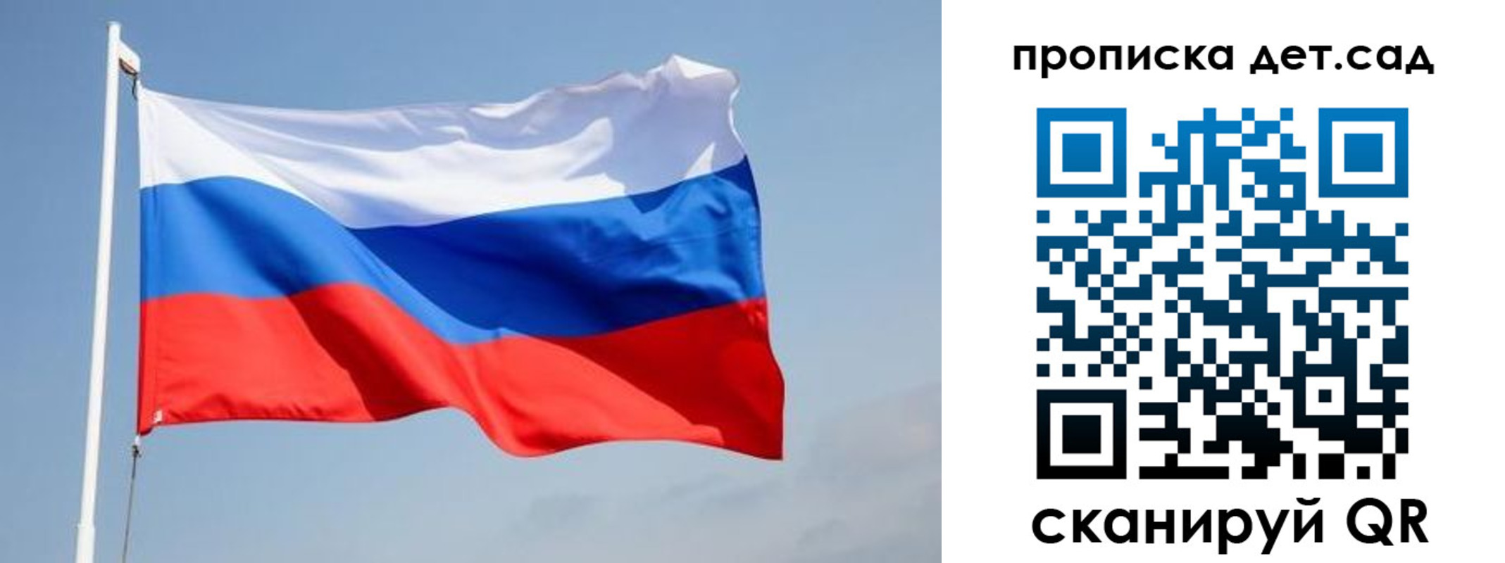 где прописаться в Железногорск-Илимском