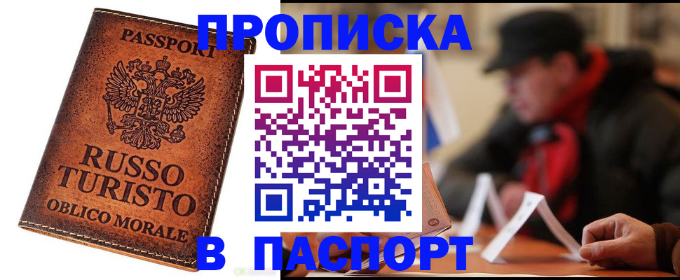 миграционный учет в Железногорск-Илимском